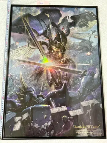 성전사 단바인 B2 사이즈 그래픽 아트 패널 엘프 성 공략전 액자 포함