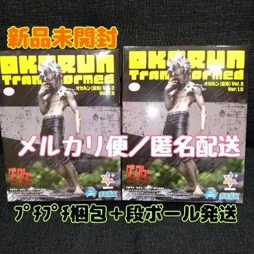 [ 단다단 ] Luminasta 오카룬(변신) vol.2 2개 세트