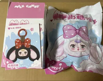 MILK CANDY MM