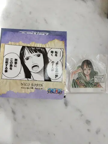 ONE PIECE 명장면 디오라마 컬렉션 vol.8 로빈