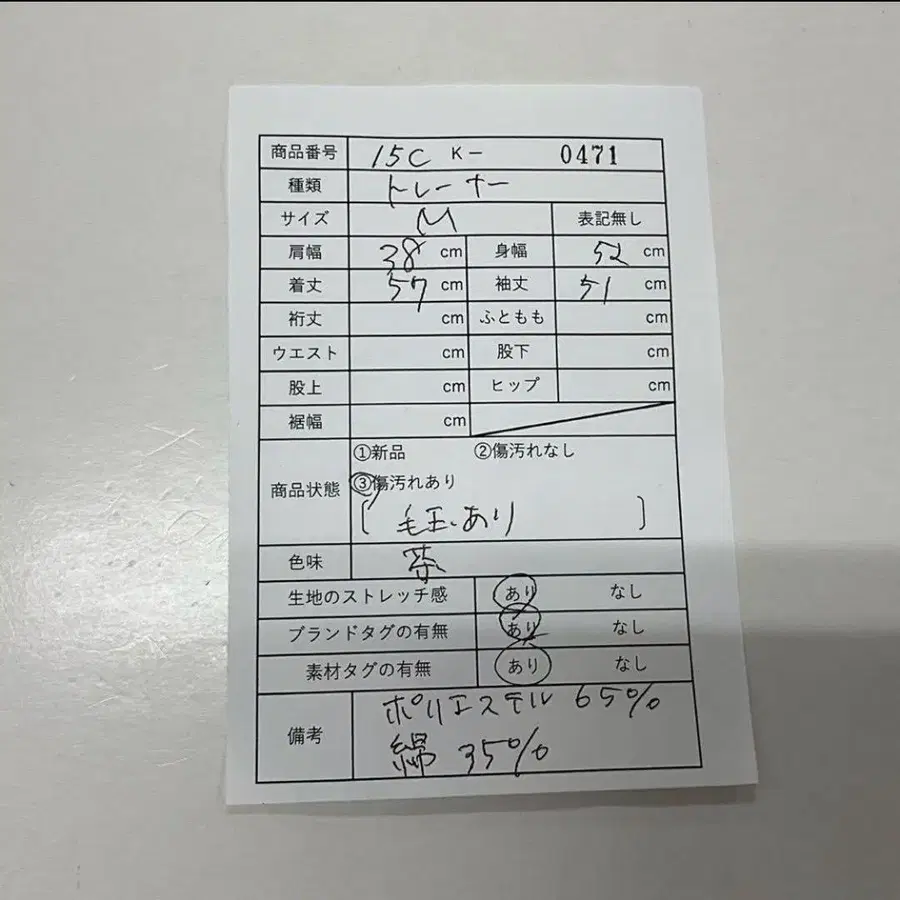 11번째 상품 이미지