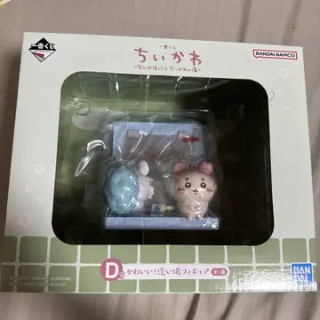 치이카와 제일복권 D상 귀여워? 세면대 피규어 모몽가 헌책방