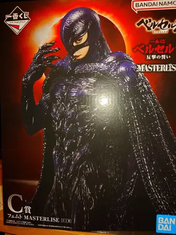 BANDAI 베르세르크 MASTERLISE C상 피규어