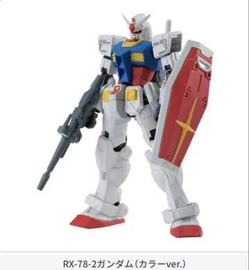 프리미엄 가샤폰 캡슐 액션 RX-78-2 건담 컬러 ver.