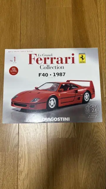 미개봉 DeAGOSTINI 페라리 F40 1987 다이캐스트 모델