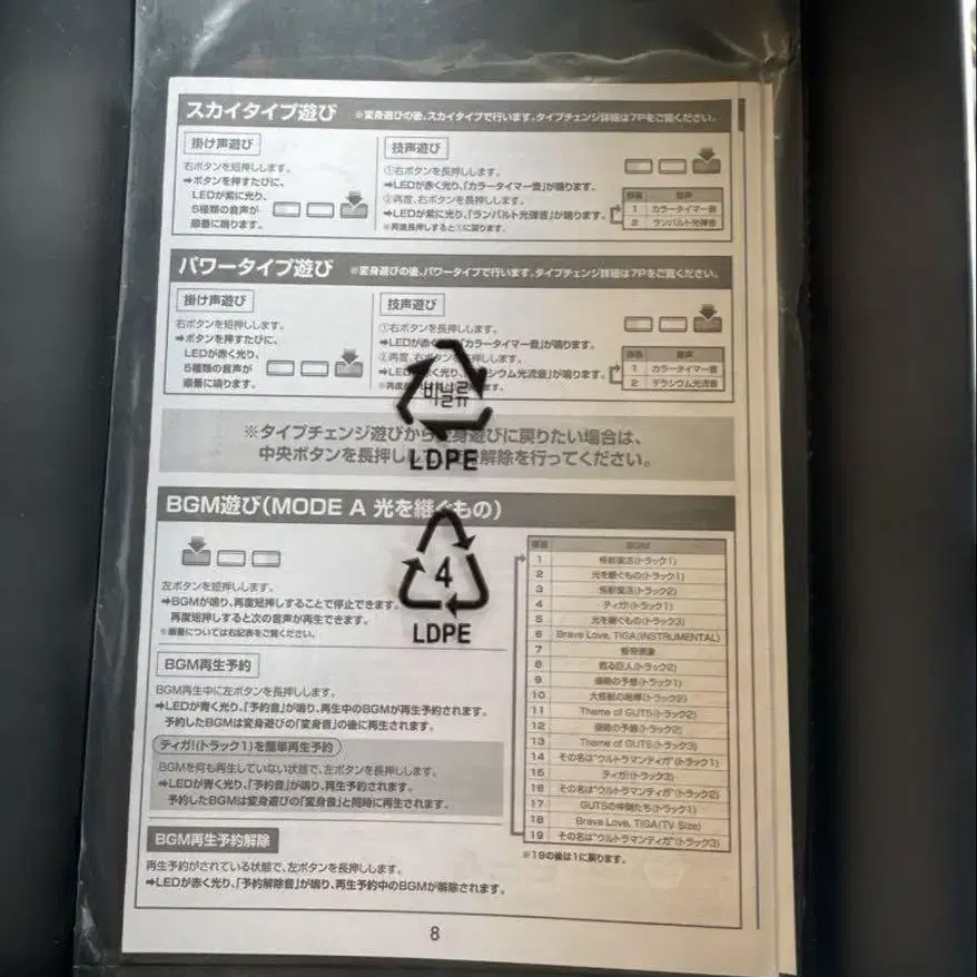 3번째 상품 이미지