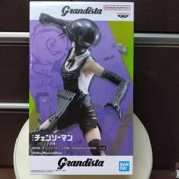 극장판 체인소 맨 레제편 Grandista BOMB