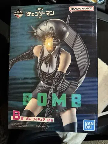 체인소 맨 BOMB 피규어 세트 레제 세트