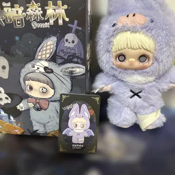 Maymei 블랙 암흑림 darkforest 박쥐 vampire