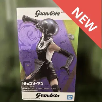 Grandista 체인소 맨 레제 피규어