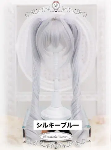 론슈카 큐튀르 님 9inch 인형 가발 인테이크 롱 트윈 테일