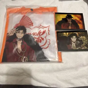 히프노시스 마이크 아마야도 레이