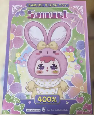 Samuel 시리즈