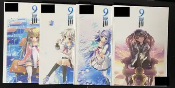 9-nine- 1장~4장 세트