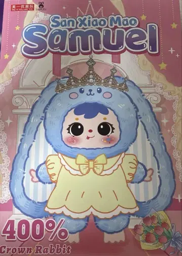 Samuel 시리즈
