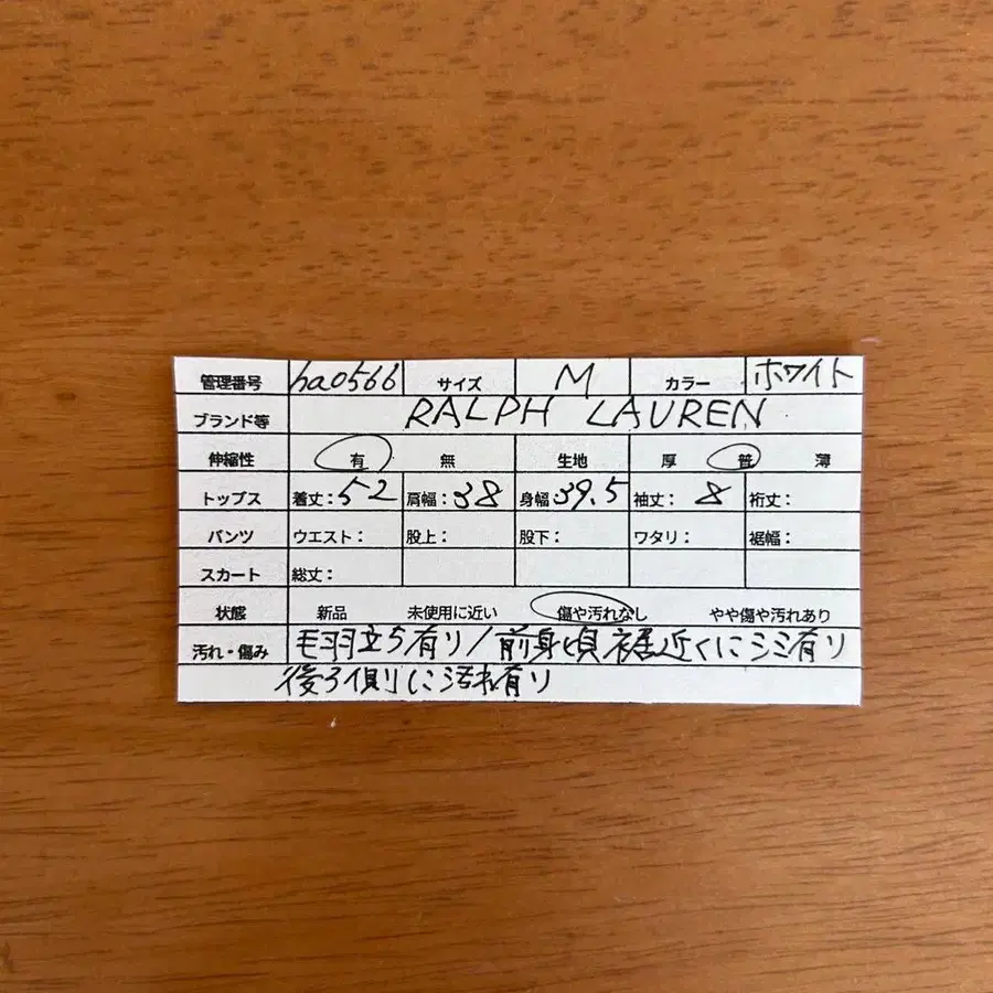 10번째 상품 이미지
