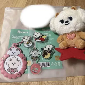 TXT PPULBATU 뿔바투 밤굿 봄규 봉제 인형 키링