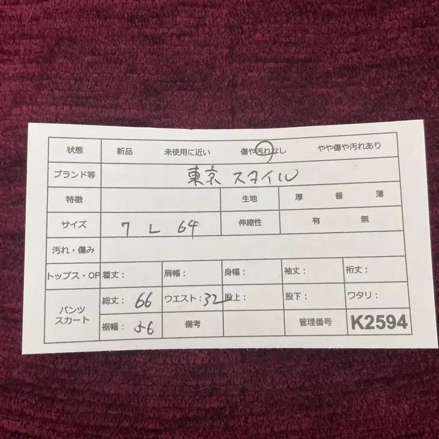 10번째 상품 이미지