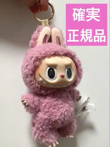 [확실한 정품] LABUBU lychee berry