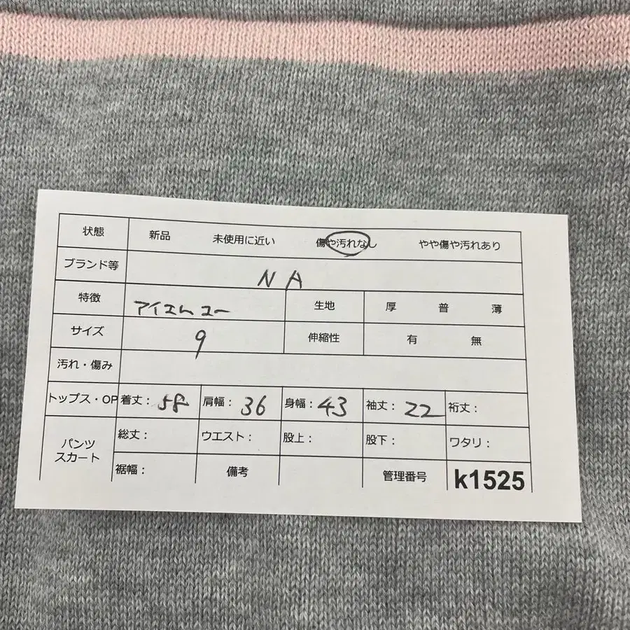 9번째 상품 이미지
