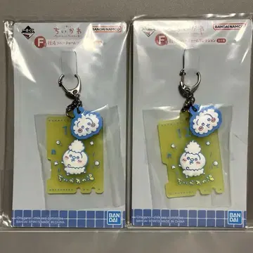치이카와 제일복권 F상 토끼 2개 세트