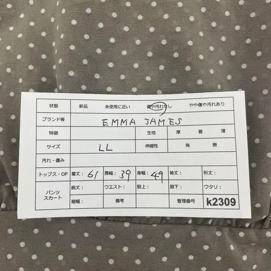 9번째 상품 이미지