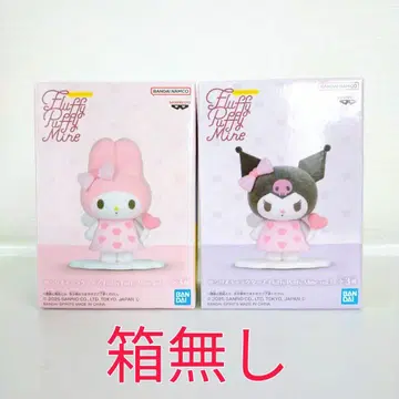 산리오 캐릭터즈 Fluffy Puffy Mine 2종 세트