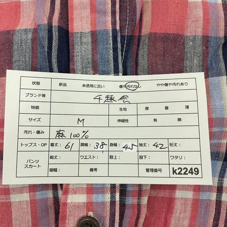 9번째 상품 이미지