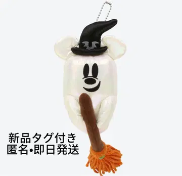 디즈니 할로윈 유령 미키 봉제 인형 배치