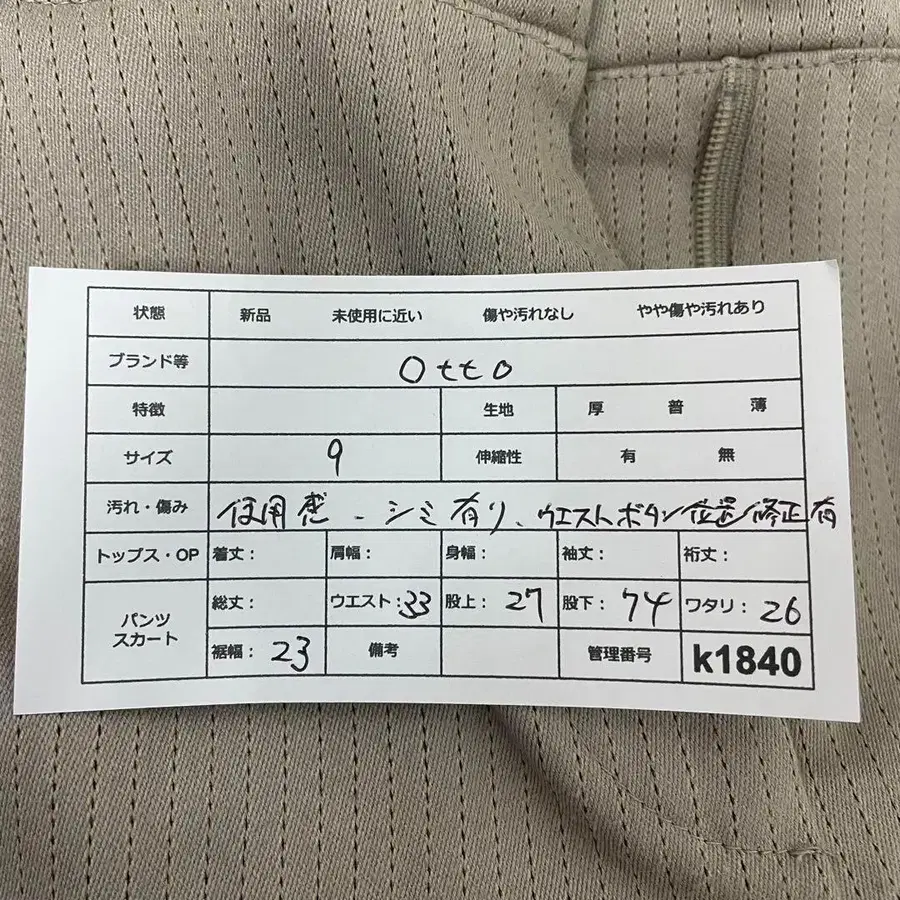 10번째 상품 이미지