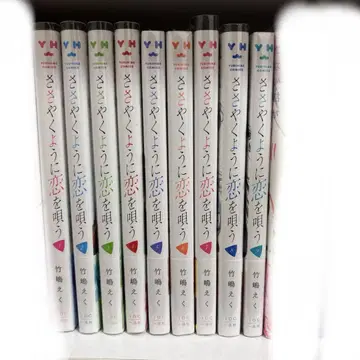 사사코이