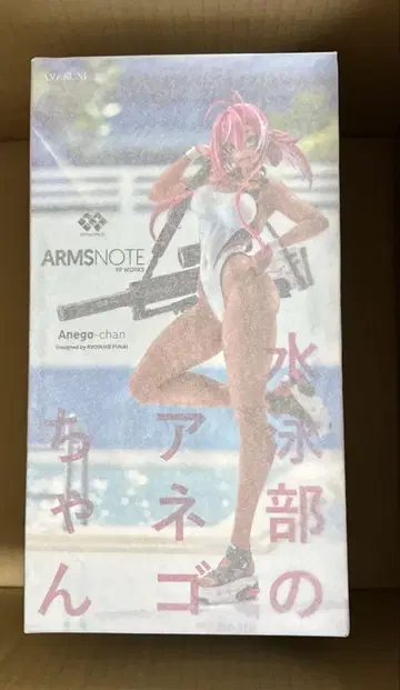 수영부의 아네고짱 1/7 피규어 ARMS NOTE 하비 재팬