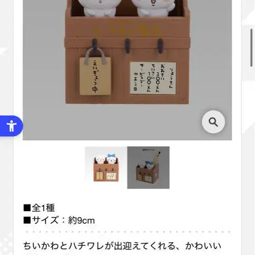 1번째 상품 이미지