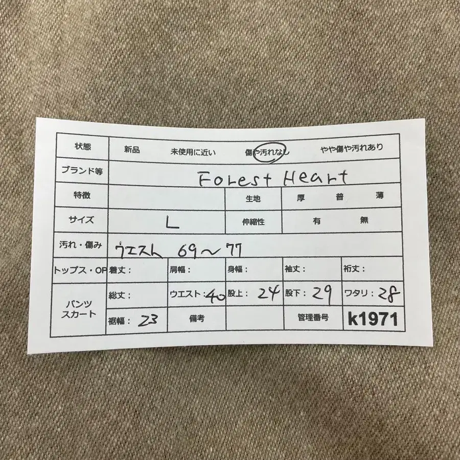 10번째 상품 이미지