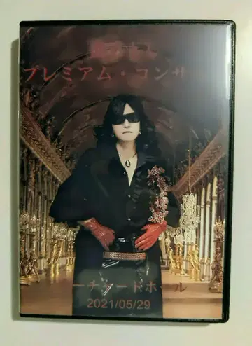 DVD [ Toshl/류겐 토시 프리미엄 콘서트 오차드 홀 ]