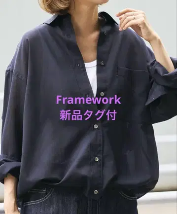 프레임워크 Framework 시아트 로 드로스트 레귤러 셔츠 네이비