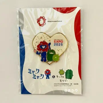 미야쿠미야쿠 킷코로 모리조 핀 배지 나카요시 expo2025 만박