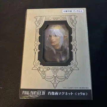 FF14 초상화 마그넷 에스티니앙 브라이즈 미개봉