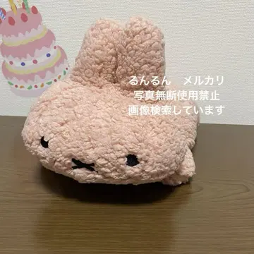 미피 복슬복슬 봉제 인형 핑크