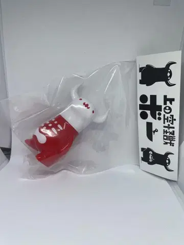 멍한 괴수 보 소프트 비닐