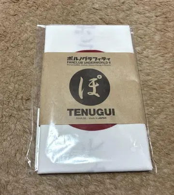 포르노그라피티 수건 FCUW6