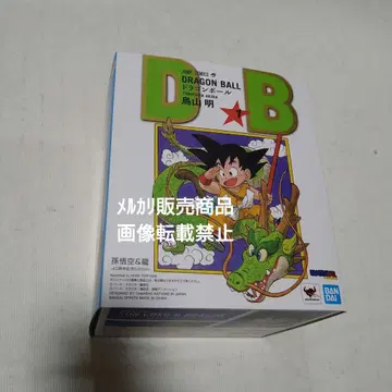 드래곤볼 손오공&용 40주년 기념 피규아트
