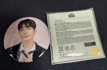 SEVENTEEN 원우 HOLIDAY 캔뱃지