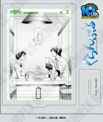 GRAND BLUE 그란블루전 아크릴 스탠드 요시하라 아이나