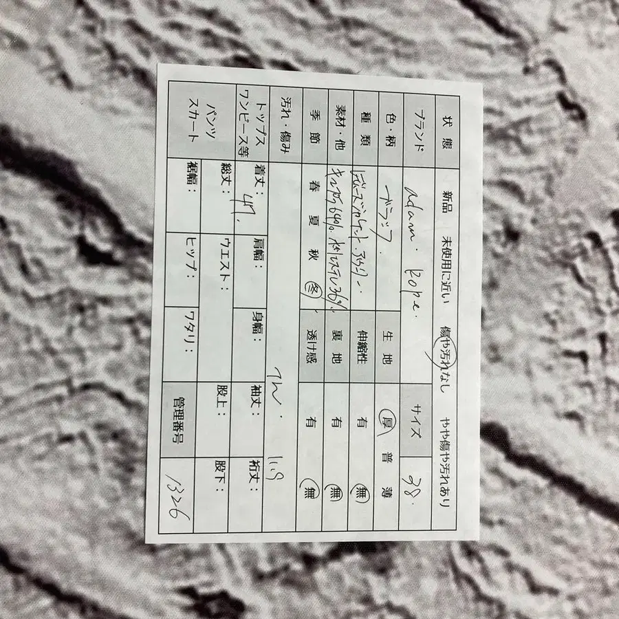 10번째 상품 이미지