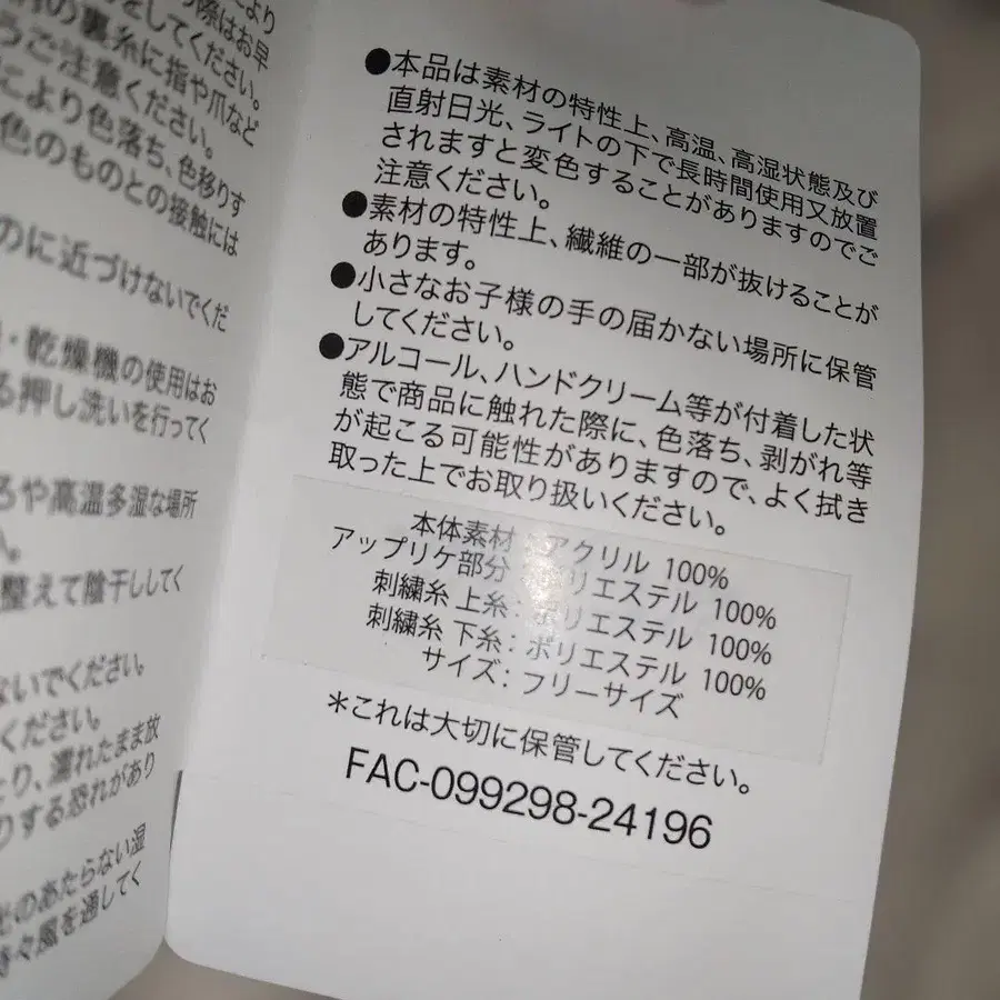 5번째 상품 이미지