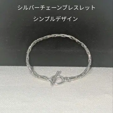 실버 체인 링크 팔찌 앤티크
