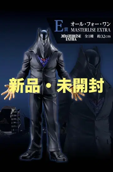 제일복권 나의 히어로 아카데미아 상반된 마음 E상 올 포 원