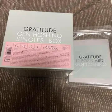 호시노 겐 GRATITUDE GEN HOSHINO SINGLES BOX