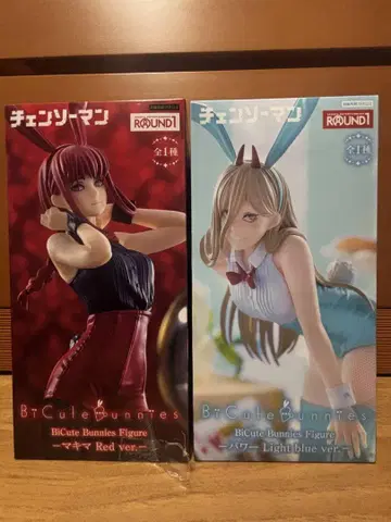 BiCute Bunnies Figure 파워 마키마 라운드원 한정판